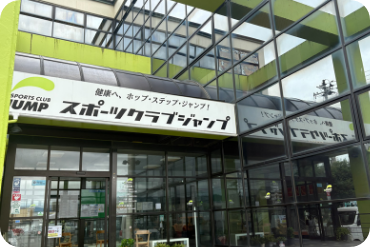米沢ドライビングスクール