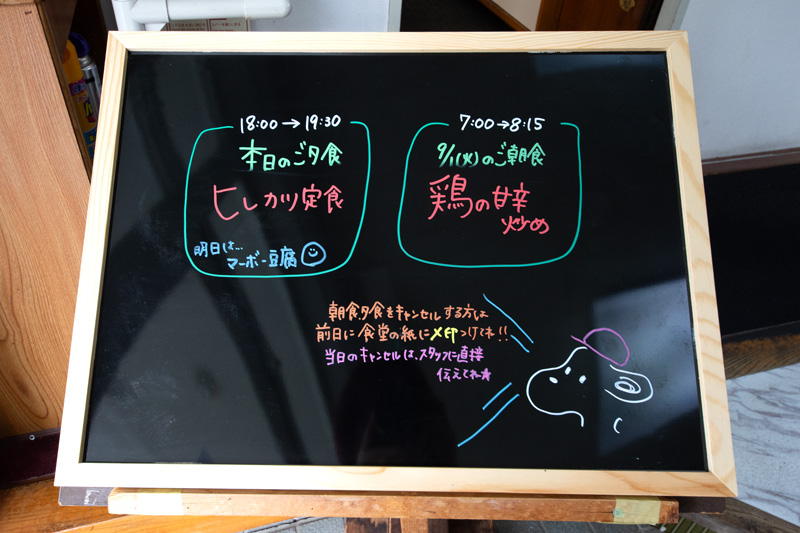 施設情報 5
