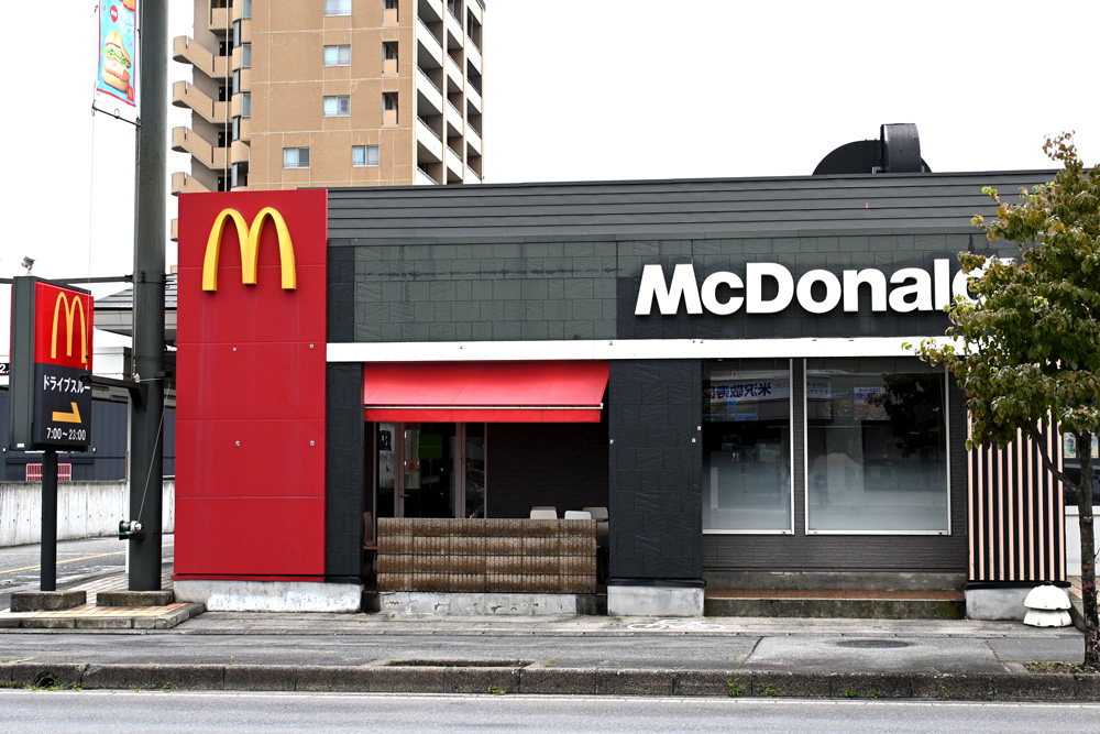 マクドナルド