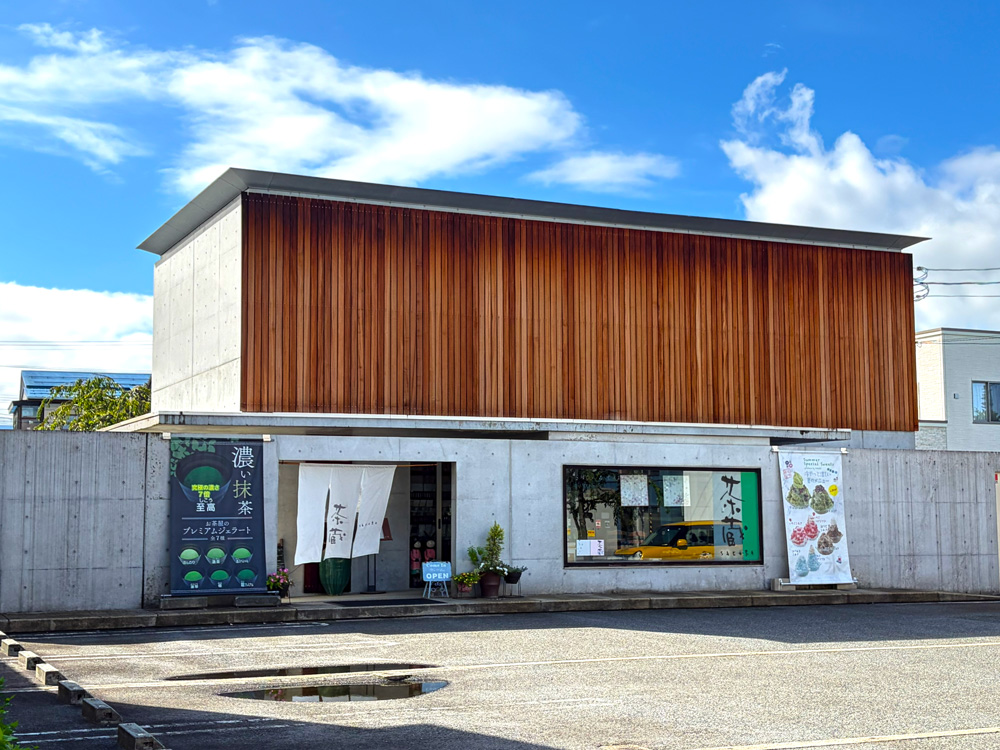 茶蔵 米沢店