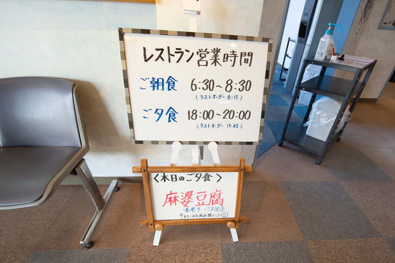 施設情報 1