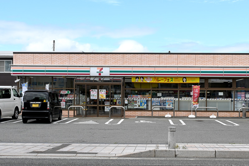 セブンイレブン