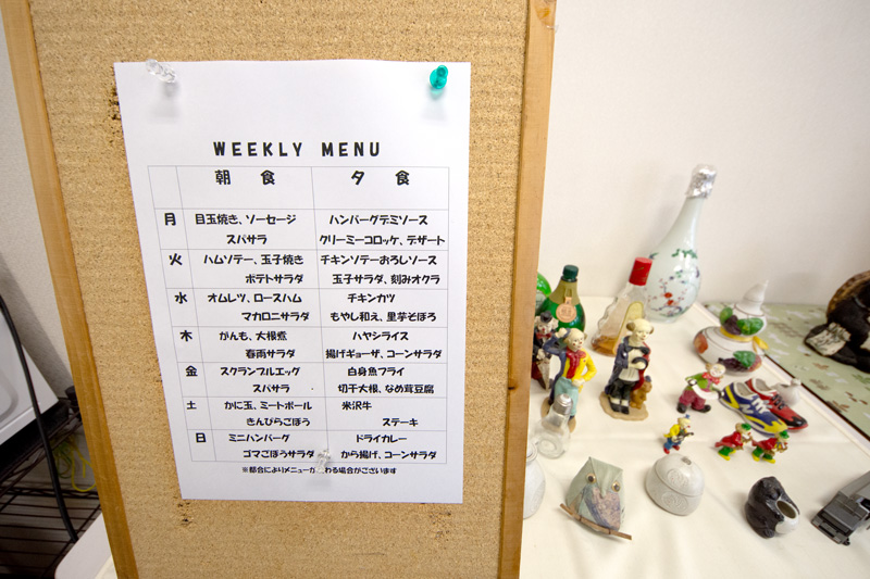 施設情報 9