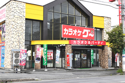 米沢ドライビングスクール